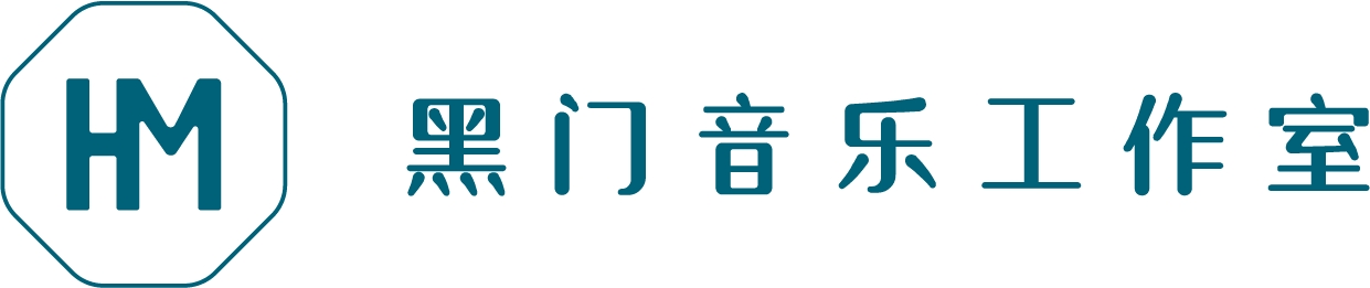 黑门音乐